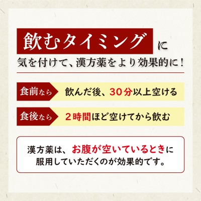 茵チン五苓散 インチンゴレイサン 煎じ薬 10日分 嘔吐 じんましん 二