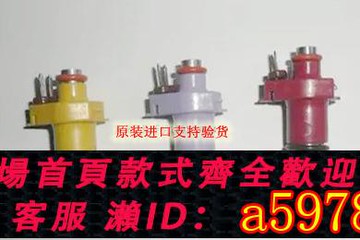 【廠家直銷 可打統編】適用山葉雅馬哈勁戰噴油嘴迅鷹飛鷹電噴噴油嘴加大150cc噴油嘴