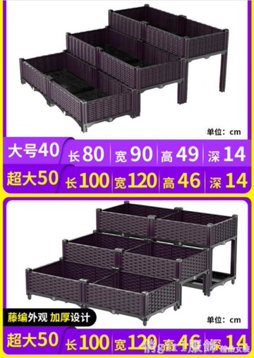 種植箱種菜神器家庭陽台蔬菜特大盆栽樓頂菜園長方形塑料花盆 雙11全館免運