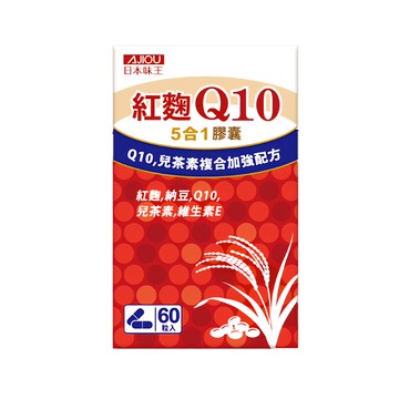 AJIOU 日本味王 紅麴Q10膠囊  60顆  500mg  1盒