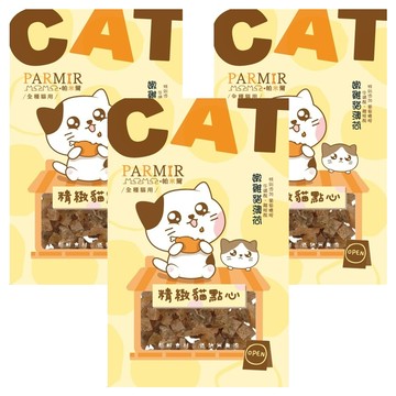 PARMIR 帕米爾 精緻貓點心  嫩雞貓薄荷  30g  3包