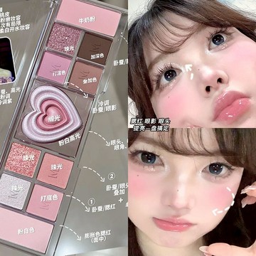 【甜妹的快落狠狠拿捏！~】白開水純欲系甜妹十二色眼影盤 自然持久珠光啞光細閃爆閃眼影 修容腮紅臥蠶高光壹體盤 韓系綜合盤