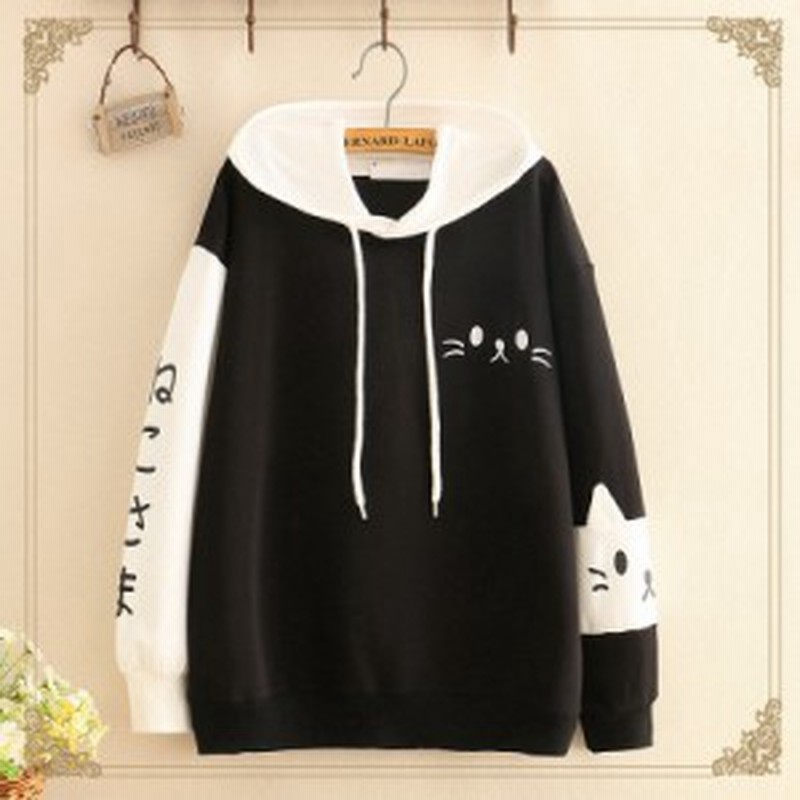 甘め Jk パーカー 黒猫 刺繍 モノトーンカラー 黒パーカー プルオーバー ｊｋスタイル 病み かわいい ストリート系 原宿系 10代 代 通販 Lineポイント最大1 0 Get Lineショッピング