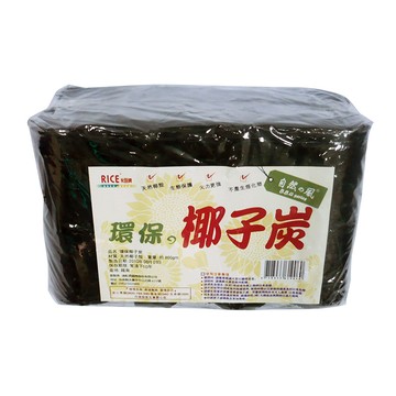 【烤肉用品】環保椰子炭