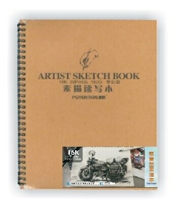 AP 普思 遵爵 專業素描速寫本16K【APP滿額下單10%點數(單一帳號最高5000點)】1/31止