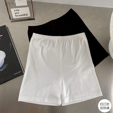 【HARPER】品牌自訂舒適發熱安全褲 | 現+預 安全褲 發熱 保暖【UWF15048H】