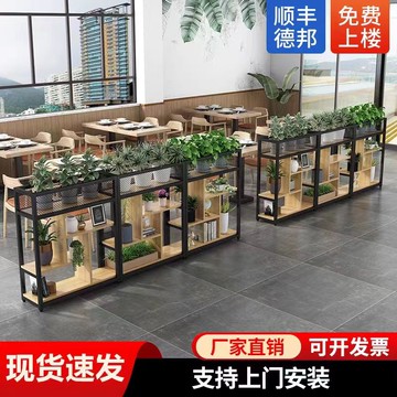 【最低價】【公司貨】辦公室隔斷置物架餐廳隔斷圍欄隔斷柵欄餐飲鐵藝卡座隔斷屏風花架