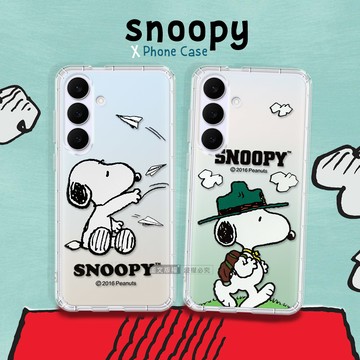史努比/SNOOPY 正版授權 三星 Galaxy S25 FE 漸層彩繪空壓手機殼(郊遊)