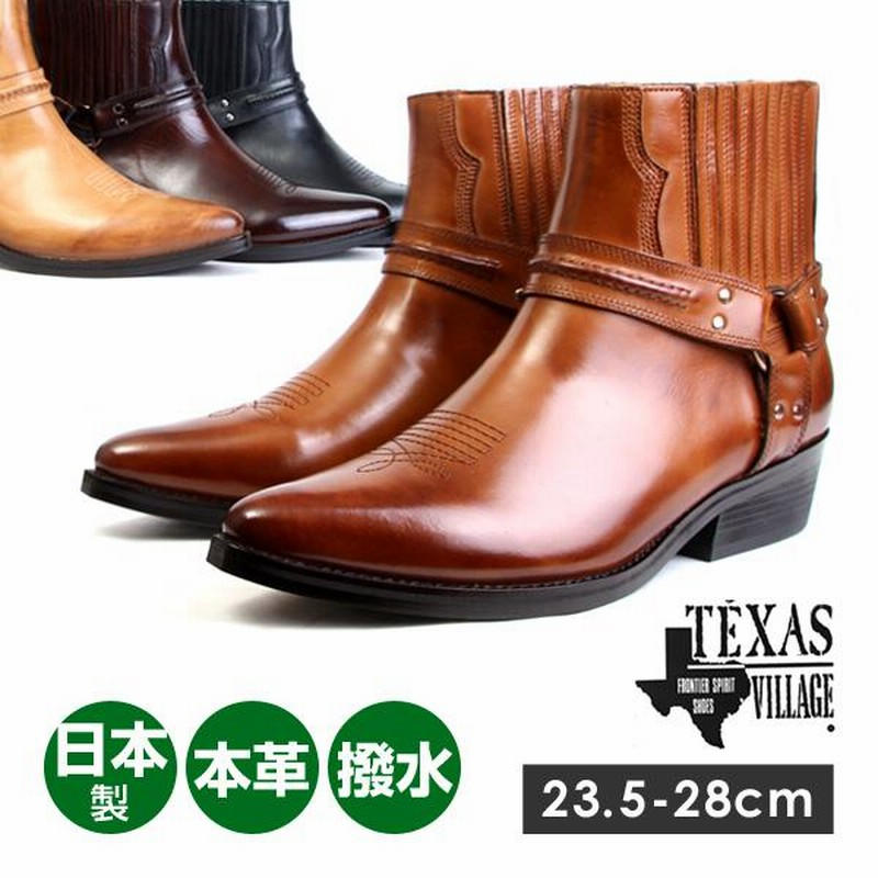 レア！大蛇パイソン本革　ウエスタンブーツ28cm USAテキサスヴィンテージ本物 TEXAS VILLAGE テキサスヴィレッジ 5521 ウエスタンブーツ 日本