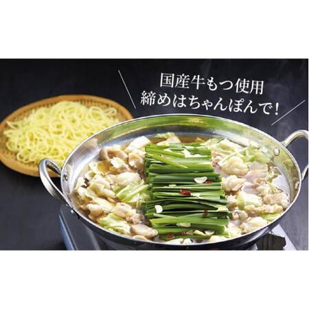 ふるさと納税 もつ鍋食べ比べセット！博多牛もつ鍋・2種類の味セット各2?3人前（豚骨＆醤油）＜ （有）エヌ・ティー・ケイ サ.. 福岡県那珂川市