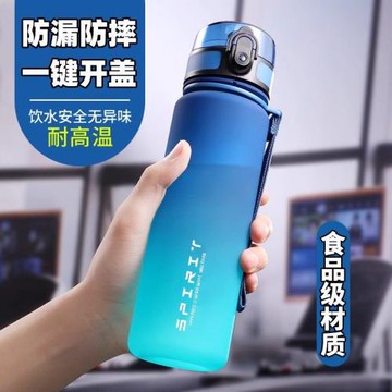 騎行水杯保溫杯男女耐高溫健身運動水杯大容量保溫杯漸變便攜水壺