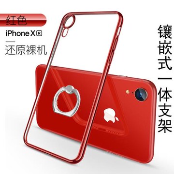 適用于蘋果XR手機殼iPhone XR透明套新款帶指環扣一體支架硅膠軟