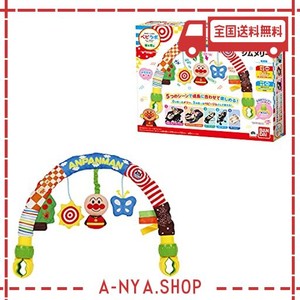 anpanman ベビラボ アンパンマン とにかくどこでもジムメリー