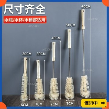 🔥桃園有貨🔥【3835人收藏】杯刷奶瓶刷洗杯子熱水瓶長桿刷子神器破壁機家用保溫壺長柄清潔刷vdrb