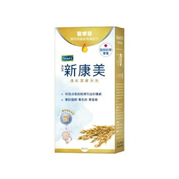 Cetaphil 舒特膚 新康美 DP溫和潔膚泡泡 250ml ｜全館滿$199免運