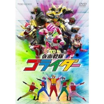 仮面戦隊 ゴライダー レンタル落ち 中古 DVD  東映