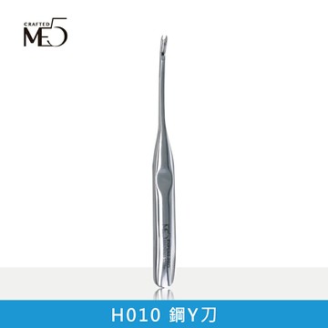 【ME5】H010 鋼Y刀