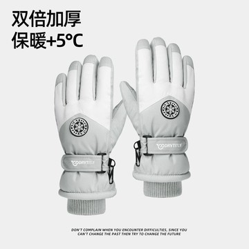 手套女電瓶車冬季棉可愛加厚保暖防水加絨防風戶外觸屏摩托車手套