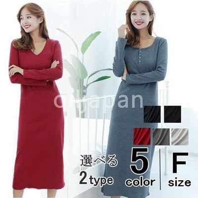ワンピース ロングワンピース レディース マキシ丈ワンピース Vネック タイトワンピ 長袖 無地 通販 Lineポイント最大get Lineショッピング