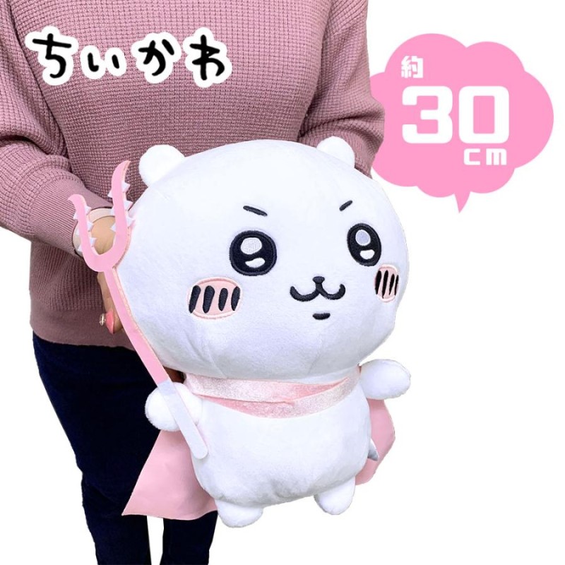 ちいかわ 将来のゆめ BIGぬいぐるみ 30cm キャラクター ナガノ