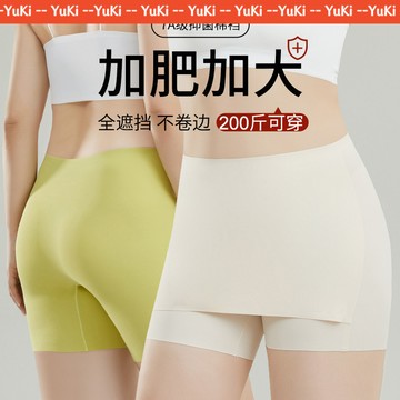 現貨💕【加大尺碼】夏季薄款內搭褲女雙層遮擋三角區防走光隔層提臀安全褲平角褲四角褲不掉檔性感內褲穿搭神器輕薄透氣無痕內褲