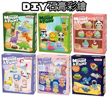 媽媽買 石膏彩繪 兒童DIY 石膏畫 石膏 石膏DIY 冰箱磁鐵 兒童手作 冰箱貼 彩繪塗鴨