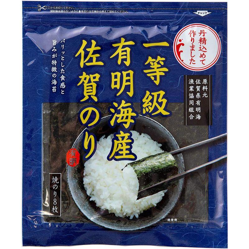 佐賀海苔 一等級佐賀県有明海産焼のり 全形8枚×10袋