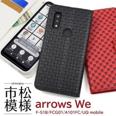 スマホケース arrows We F-51B FCG01 A101FC 手帳型 市松模様