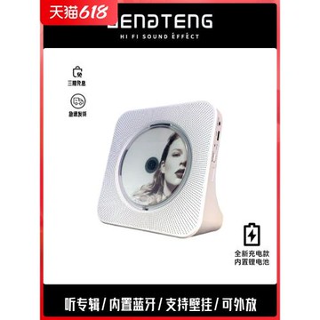 藍牙CD機 充電式隨身聽 音響ins禮物懷舊音樂黑膠復古專輯播放器