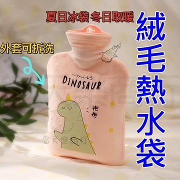【現貨我最便宜】暖水袋 熱水袋 熱敷袋 冰敷袋 冷熱敷袋 熱敷 保暖 暖宮袋 暖手寶 生理期熱水袋 暖暖包 暖暖袋 冰袋