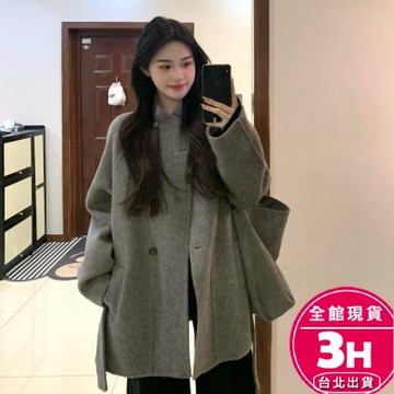 【梨卡】隔日到貨 女裝 大衣 外套 毛呢【有內裡】中長款外套 保暖毛呢外套 氣質百搭 寬鬆外套 VG125【現貨24H】