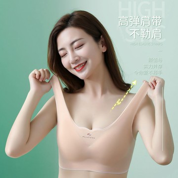 【雅韻衣櫥】冰絲無痕乳膠文胸聚攏無鋼圈大胸顯小運動內衣女透氣舒適美背胸罩
