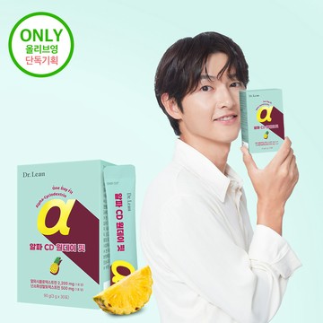 [OY ONLY] Dr. Lean Alpha-Cyclodextrin One Day Fit 30 Sticks (1-month supply)