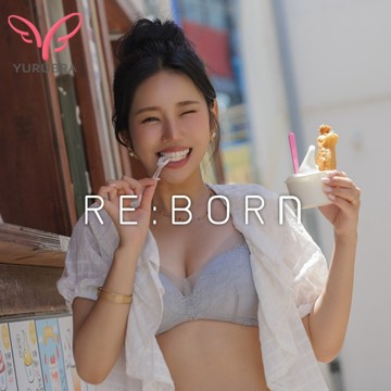 【Yurubra】非典型浪漫內衣 A.B.C罩 立體 集中 貼合 零脊心 無鋼圈 台灣製 ※0830冰川灰