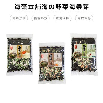 野菜海帶芽-豆腐蘑菇 (90g/包) I 沖泡 便攜 露營食物 海帶芽 豆腐 蘑菇 湯包 【5ip8】BC1321
