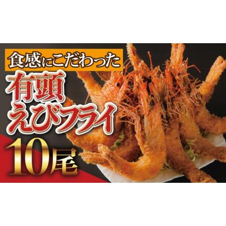 ふるさと納税 上峰町の10尾 (定期便12回）H-271 佐賀県上峰町