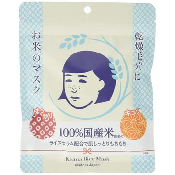 [Limited Quantity Price] Keana Nadeshiko Rice mask (10 masks)