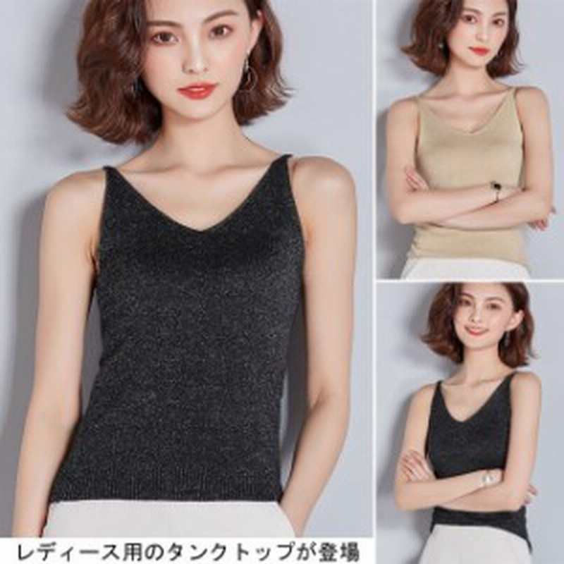 レディースタンクトップニットvネック女性用キャミソール夏物トップスノースリーブ着まわしインナー 通販 Lineポイント最大1 0 Get Lineショッピング