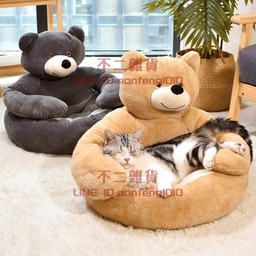 貓窩四季通用狗窩保暖幼貓可拆洗小型犬窩貓咪床寵物用品【不二雜貨】