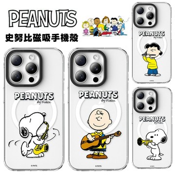 正版KA｜史努比樂隊系列 iPhone MagSafe磁吸手機殼 防摔殼 透明殼 磁吸殼 i17Pro i17 i17ProMax 查理布朗 露西