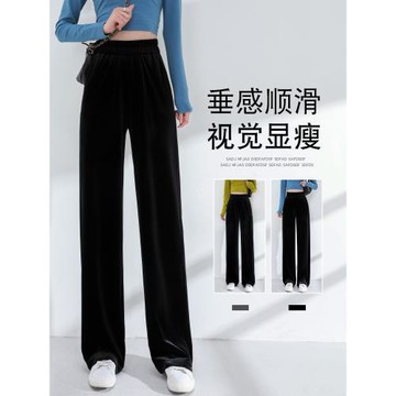 金絲絨闊腿褲女春秋高腰垂感直筒長褲休閑小個子2025新款絲絨褲子