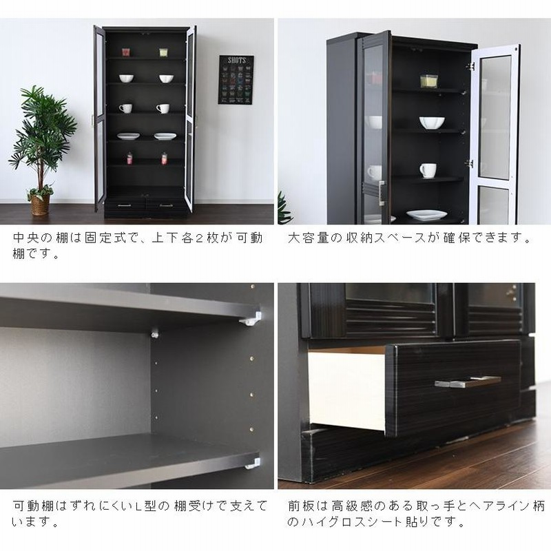 送料無料 国産 引出し 扉付き 本棚 幅80 高さ180 完成品 高級
