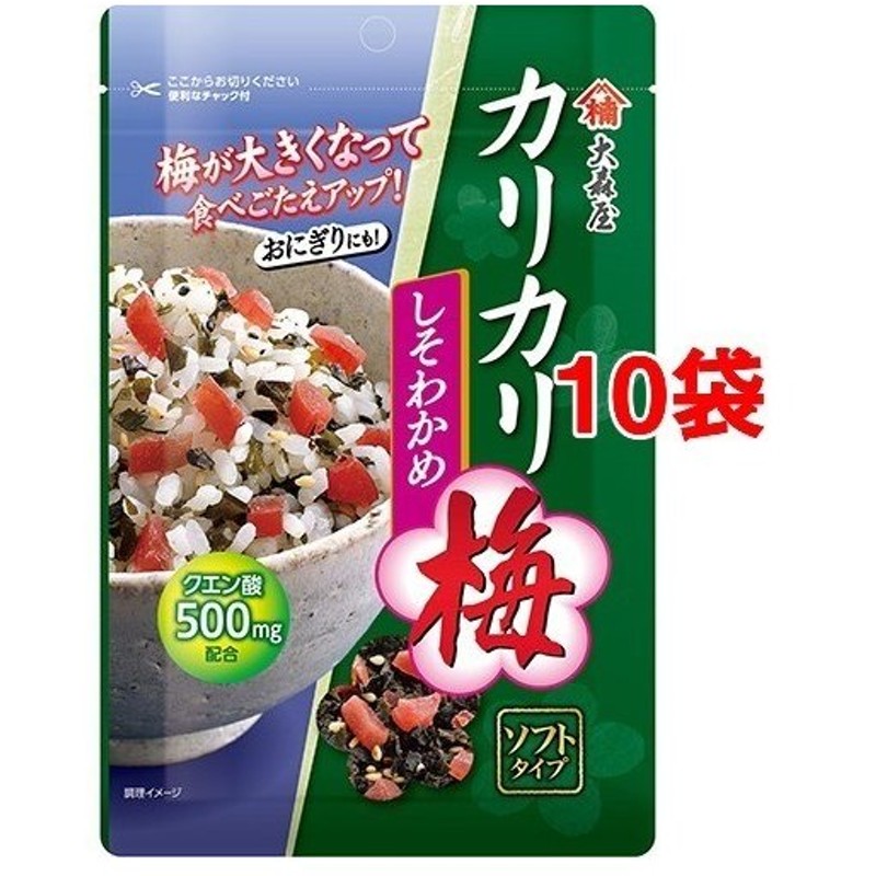 84円 供え しそわかめ 井上商店 萩井上 小袋 3.4g×4袋 ソフト