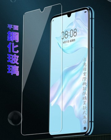 其他品牌 平板保護貼 TCL NXTPAPER 14 14.3吋 平板螢幕保護貼