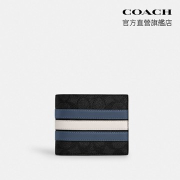 【COACH】VARSITY條紋經典LOGO圖案三合一皮夾-木炭灰色/丹寧藍色/粉筆白色(CW385)｜官方直營