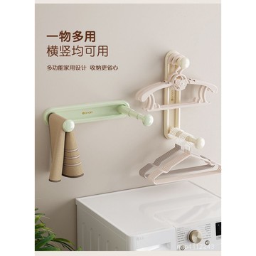 ⚡可伸縮衣架收納架 衣架收納神器 免打孔 壁掛式衣架 掛衣架 衣架收納 衣架置物架 衣架整理 雙層衣架收納架新款衣架收納