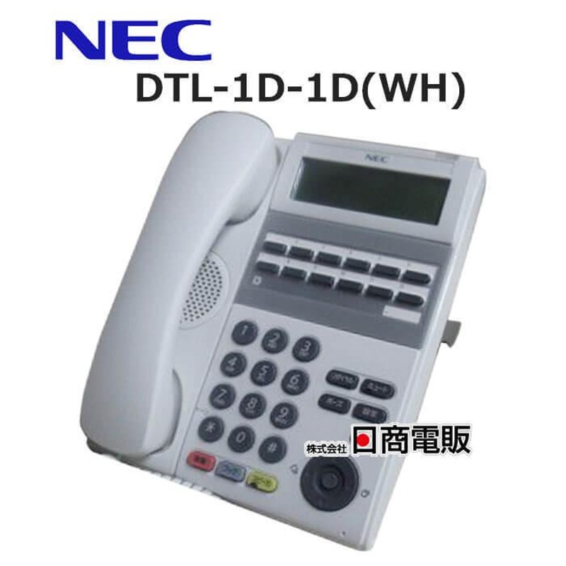 中古】DTL-1D-1D(WH)TEL NEC AspireX DT250シリーズ 12ボタン単独