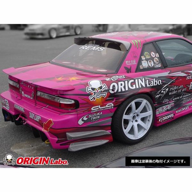 S13 シルビア全年式 リアバンパー レーシングライン ORIGIN Labo