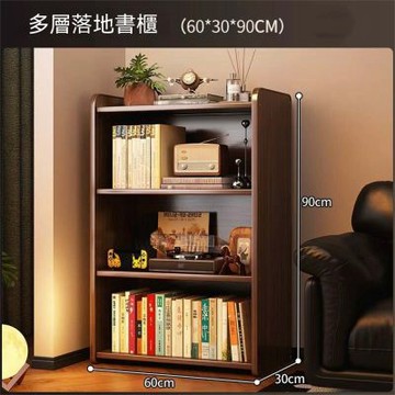 書架 落地置物架 客廳一體靠牆窄縫收納儲物櫃 家用小書櫃
