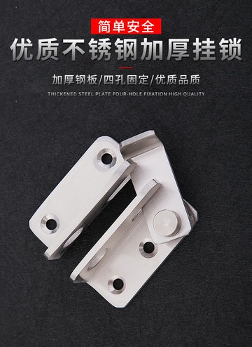 加厚不銹鋼插銷防盜門鎖門扣門栓鎖扣鐵門木門搭扣明裝掛鎖